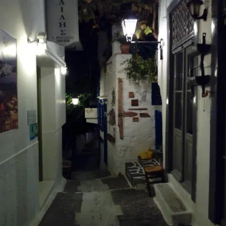 Horizon Blue Hotel 3*